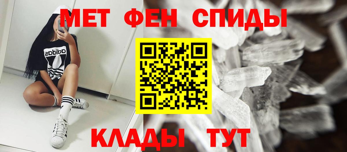 Amphetamine Premium Нововоронеж