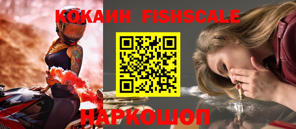 КОКАИН 98%  Кокаин Колумбийский  Нововоронеж  Вход с VPN 