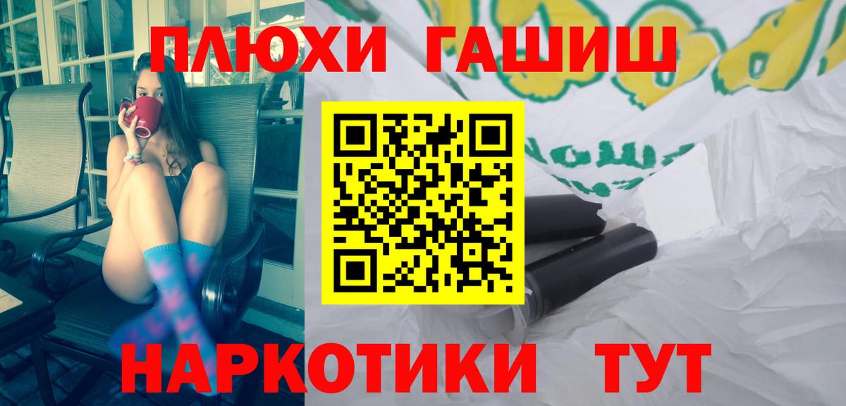 ГАШ гарик Нововоронеж