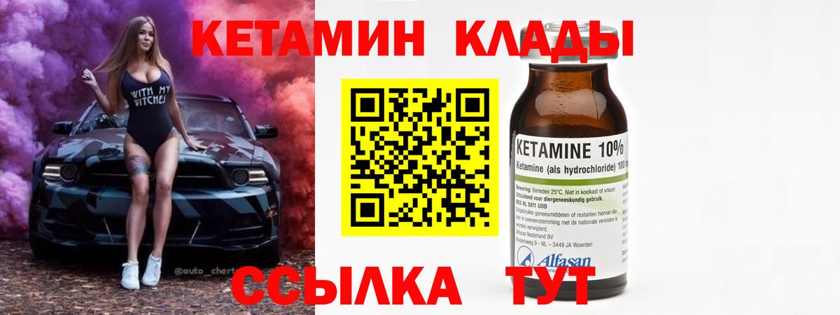 Cocaine  Вход с VPN  Нововоронеж  Мефедрон   ГАШ  Каннабис  МЕТАДОН 