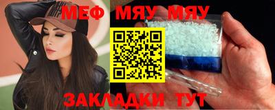 первитин Туймазы