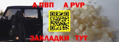 первитин Туймазы