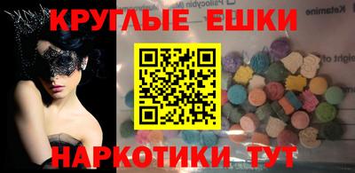 ГАЛЛЮЦИНОГЕННЫЕ ГРИБЫ Тула