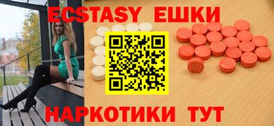 ГАЛЛЮЦИНОГЕННЫЕ ГРИБЫ Тула