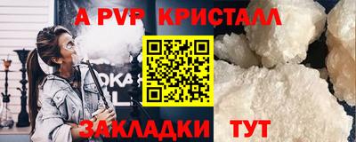 первитин Туймазы