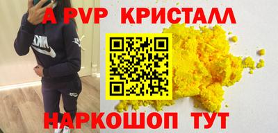 первитин Туймазы