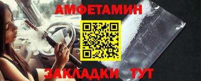 амф Тулун