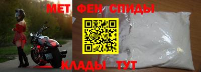 амф Тулун