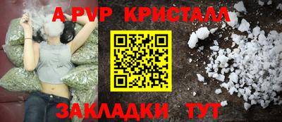 амф Тулун