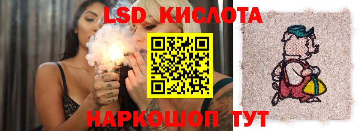 Лсд 25 экстази  Вход с VPN  LSD-25 экстази кислота  Нововоронеж  LSD-25 экстази кислота 