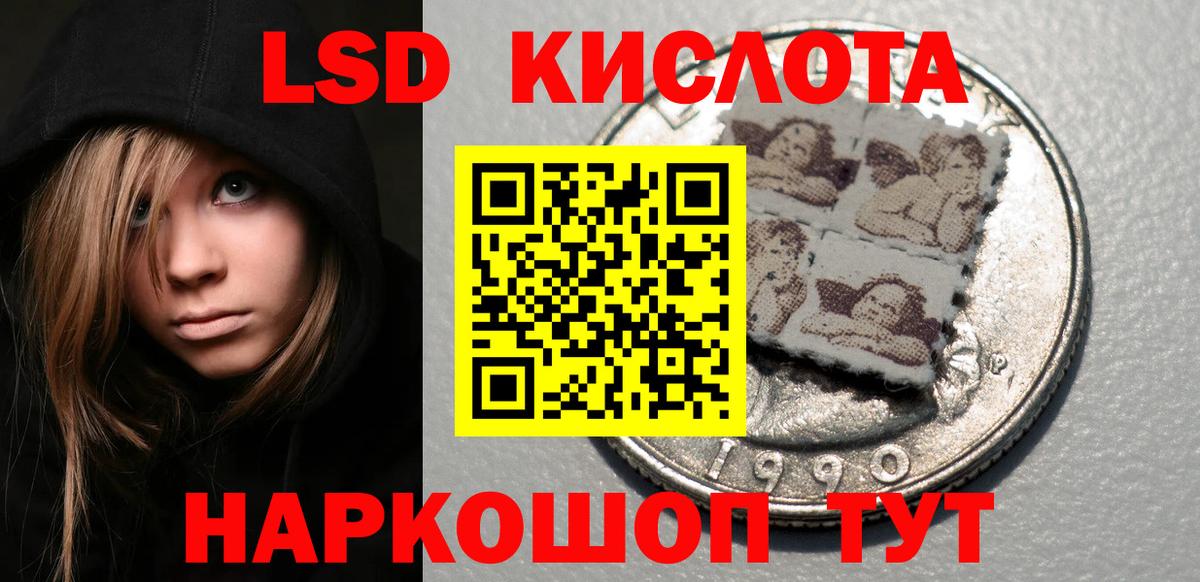 Марки NBOMe  Вход с VPN  Нововоронеж  Марки 25I-NBOMe 1,5мг 